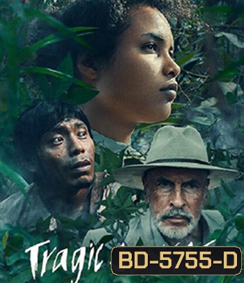 Tragic Jungle (2020)