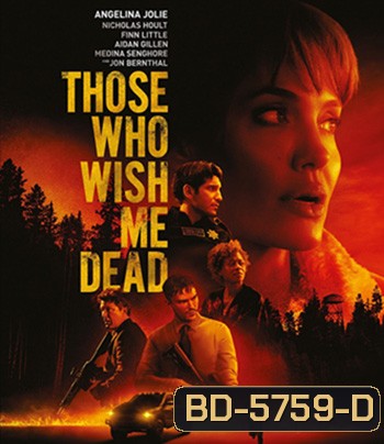 Those Who Wish Me Dead (2021) ใครสั่งเก็บตาย