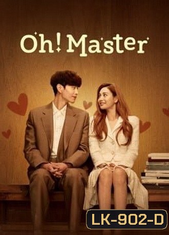 Oh Master นายหญิงกับนายเขียนบท ( Ep.1-16/End )