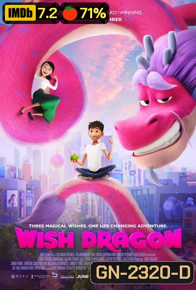 Wish Dragon (2021) มังกรอธิษฐาน