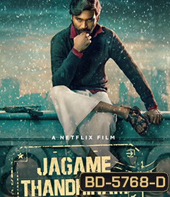 Jagame Thandhiram (2021)
