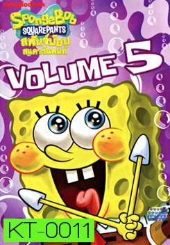 SpongeBob SquarePants Vol.5 สพันจ์บ๊อบ สแควร์แพนท์ 5