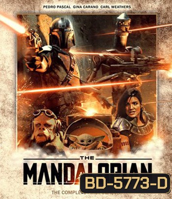 The Mandalorian Season 1 [ ตอน 1-8 จบ! ]