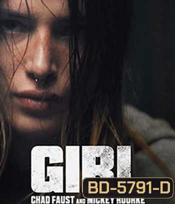 Girl (2020)