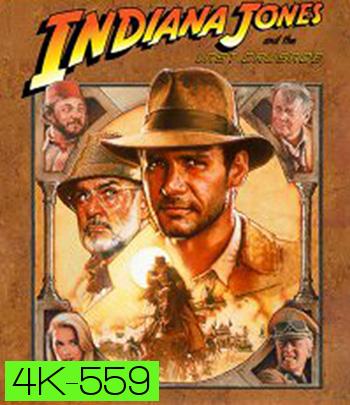 4K - Indiana Jones and the Last Crusade (1989) - แผ่นหนัง 4K UHD