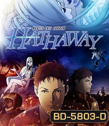 Mobile Suit Gundam: Hathaway (2021)