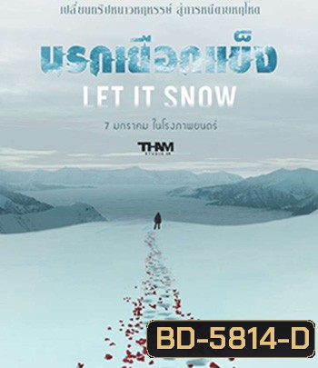 Let It Snow (2020) นรกเยือกแข็ง