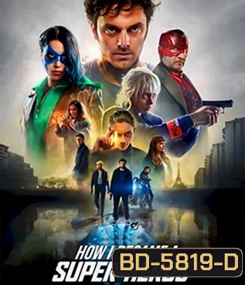 How I Became a Superhero (2021)