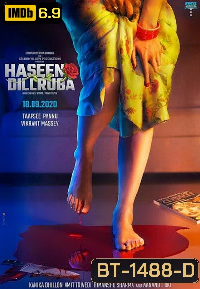 Haseen Dillruba (2021) กุหลาบมรณะ