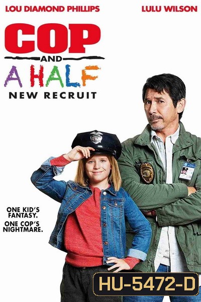 Cop and a Half: New Recruit (2017) ตำรวจกับเด็กใหม่