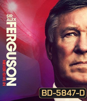 Sir Alex Ferguson: Never Give In (2021)