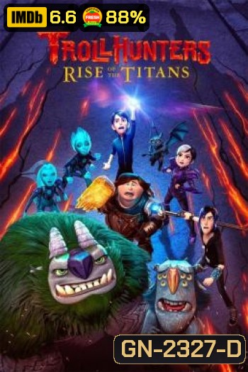 Trollhunters: Rise of the Titans โทรลล์ฮันเตอร์ส ไรส์ ออฟ เดอะ ไททันส์ (2021)