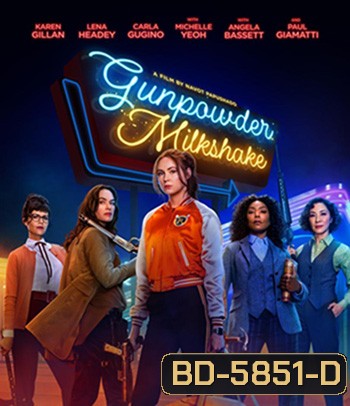 Gunpowder Milkshake (2021) นรกเรียกแม่