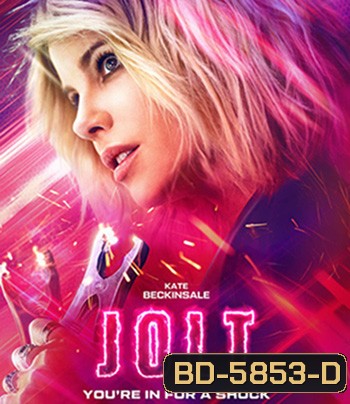 Jolt (2021) สวย แรง สูง