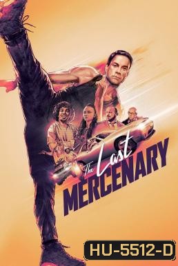 The Last Mercenary ทหารรับจ้างคนสุดท้าย (2021)