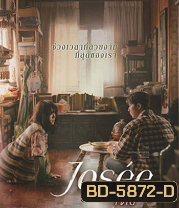 Josee (2021) โจเซ่