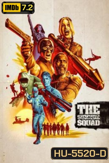 The Suicide Squad 2 (2021) เดอะ ซุยไซด์ สควอด 2
