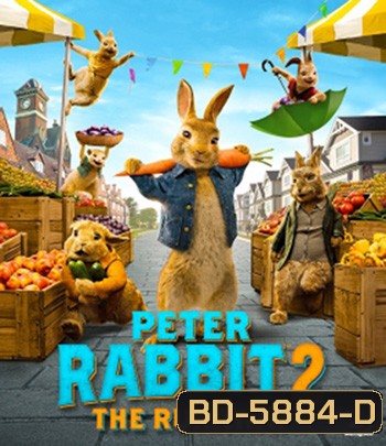 Peter Rabbit 2: The Runaway (2021) ปีเตอร์ แรบบิท 2: เดอะ รันอะเวย์