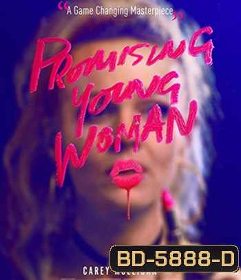 Promising Young Woman (2020) สาวซ่าส์ล่าบัญชีแค้น