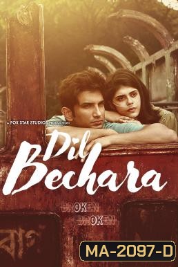 Dil Bechara (2020)