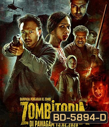 Zombitopia (2021) นครซอมบี้