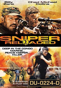 Sniper: Reloaded สไนเปอร์ โคตรนักฆ่าซุ่มสังหาร 4 (2010)