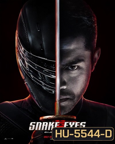 Snake Eyes: G.I. Joe Origins (2021) จี.ไอ.โจ: สเนคอายส์