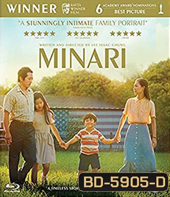 Minari (2020) มินาริ