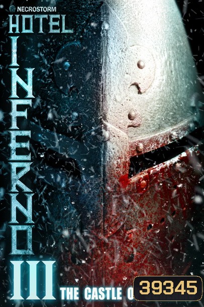 Hotel Inferno 3 - The Castle of Screams (2021)