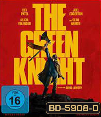 The Green Knight (2021) เดอะ กรีนไนท์ ศึกโค่นอัศวินอมตะ