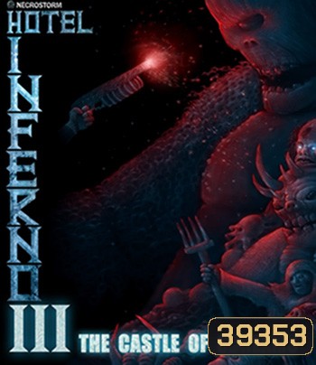 Hotel Inferno 3 - The Castle of Screams (2021)