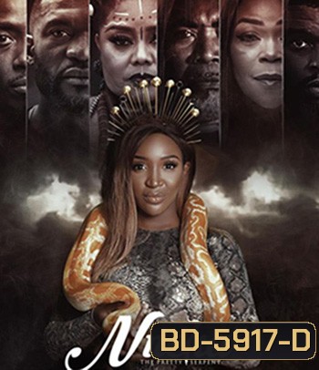 Nneka the Pretty Serpent (2020) เนกา เสน่ห์นางงู