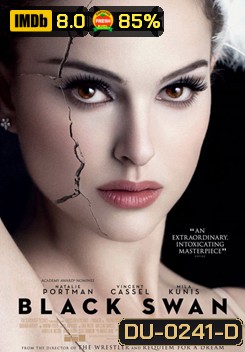 Black Swan แบล็ค สวอน ราชินีหงส์ดำ