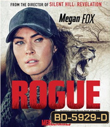 Rogue (2020) นางสิงห์ระห่ำล่า