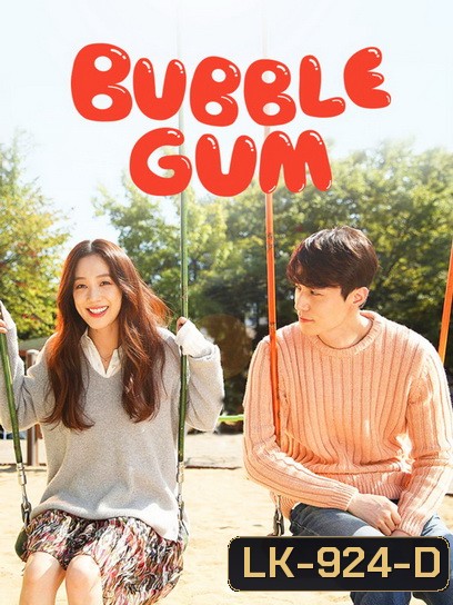 Bubblegum ( 16 ตอนจบ )