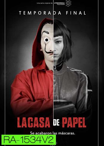 La Casa De Papel : Money Heist Season 1 ทรชนคนปล้นโลก