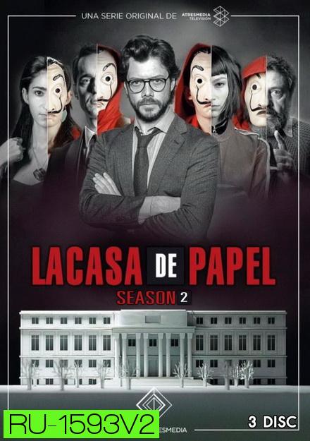 La Casa De Papel : Money Heist Season 2 ทรชนคนปล้นโลก ( 9 ตอนจบ )