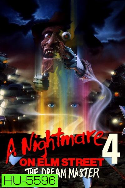 A Nightmare on Elm Street 4: The Dream Master (1988) นิ้วเขมือบ ภาค 4