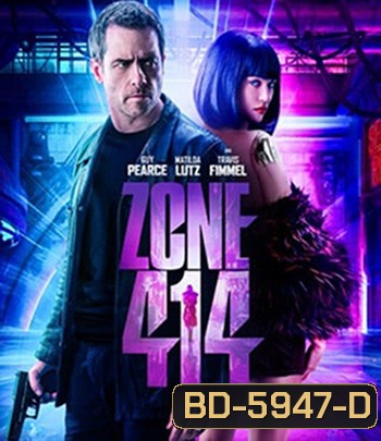Zone 414 (2021)