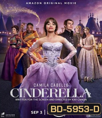 Cinderella (2021) นางซินตามฝันไม่ตามรัก