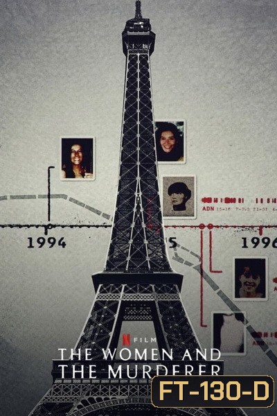 The Women and the Murderer (2021) ผู้หญิงกับฆาตกร