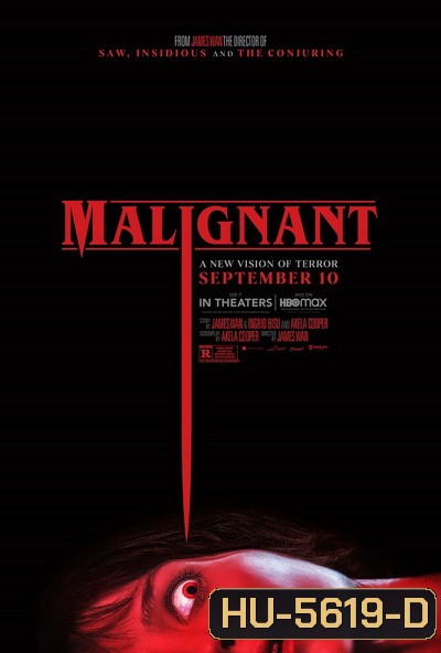 Malignant (2021) มาลิกแนนท์ ชั่วโคตรร้าย