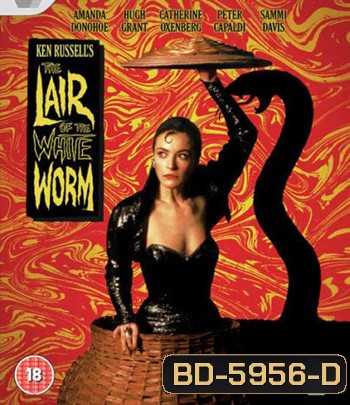 The Lair of the White Worm (1988) อาถรรพณ์กะโหลกลี้ลับ