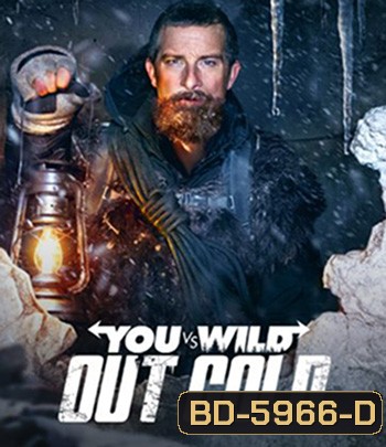 You vs. Wild: Out Cold (2021) ผจญภัยสุดขั้วกับแบร์ กริลส์: ฝ่าหิมะ