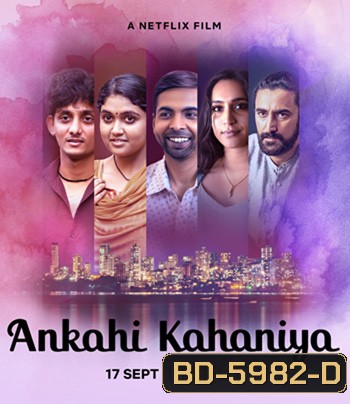 Ankahi Kahaniya (2021) เรื่องรัก เรื่องหัวใจ