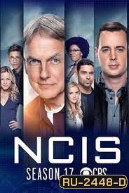 NCIS: Naval Criminal Investigative Service Season 17 เอ็นซีไอเอส หน่วยสืบสวนแห่งนาวิกโยธิน ปี 17 (20 ตอนจบ)