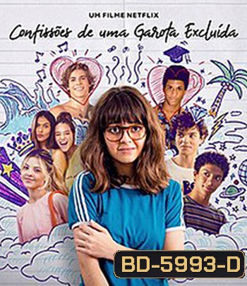 Confessions of an Invisible Girl (2021) คำสารภาพของสาวล่องหน