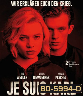 Je Suis Karl (2021) เราคือคาร์ล
