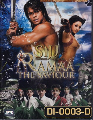 Ramaa The Saviour ราม ศึกมหัศจรรย์ทะลุโลกทะลุมิติ