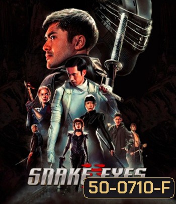 Snake Eyes: G.I. Joe Origins (2021) จี.ไอ.โจ: สเนคอายส์